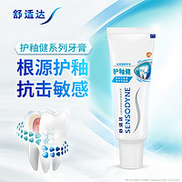 SENSODYNE 舒适达 护釉健牙膏20g