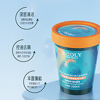 ZOOLY 卓蓝雅 生姜海盐控油蓬松洗头膏清爽去油头发深层清洁去屑洗发水