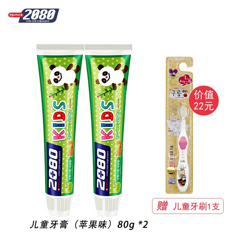 2080爱敬儿童牙膏2-3-6-8-10-12岁含氟牙膏套装宝宝防蛀牙齿牙膏固齿 苹果味80g*2 80g