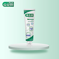 G·U·M日本GUM牙膏 试用旅行装  清新薄荷味25g