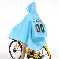 ENGMARSS 英玛仕 自行车雨衣 带书包位(蓝色） XL