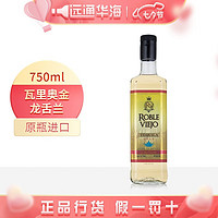 OLMECA 奥美加 进口洋酒 塔帅墨西哥金银龙舌兰酒调酒 套装特其拉tequila预调酒 金750ml