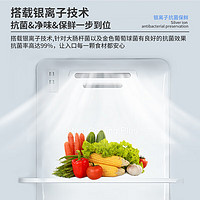 SHANGLING 上菱 447升双开门冰箱对开门 宽70cm 风冷无霜型一级能效变频家用大容量电冰箱