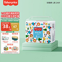 Fisher-Price 天生@me拉拉裤L24片(9-14kg)尿不湿 柔软拉拉裤单包