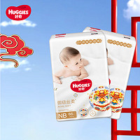 HUGGIES 好奇 皇家铂金装 纸尿裤 NB132片