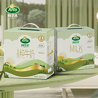 88VIP：Arla 阿爾樂純牛奶200ml*15盒全脂營養牛奶提手禮盒高端送禮佳