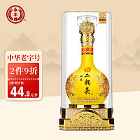 YONGFENG 永丰牌 北京二锅头黄龙56度500ml  清香型白酒 粮食酿造 高度白酒