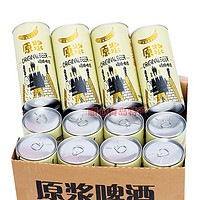 蓝宝石青岛原浆浑浊型啤酒 小麦白啤酒 13°P艾尔精酿啤酒 1L*12桶装 整箱装
