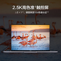 HUAWEI 华为 笔记本电脑MateBook 16s 2023 i7 32G 1T