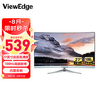 VIEWEDGE 图界 27英寸曲面电脑显示器 100hz高刷   VGA/HDMI