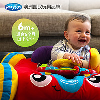 playgro 派高乐 康菲汽车宝宝学坐沙发音乐灯光方向盘可拆卸车挂出行安抚