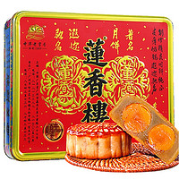 PLUS会员：莲香楼 广式月饼 双黄纯真白莲蓉口味 750g