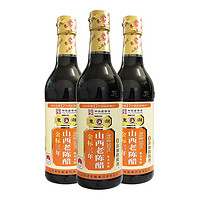 88VIP：东湖 金标三年陈醋零500mx3瓶