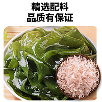 裙带菜虾皮速食汤即冲即食冻干压缩紫菜汤冲泡即食小包虾米汤料包