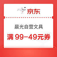 先领券再剁手：京东图书满600减400元！天猫超市开学季领199-25元券！