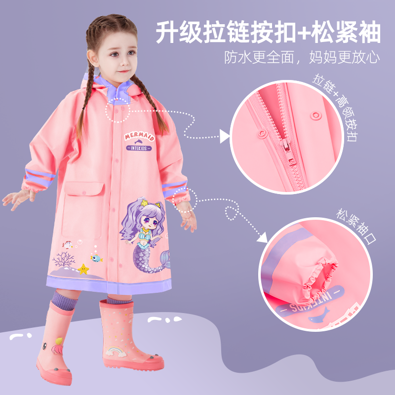 甜甜仔儿童雨衣女童男童小学生上学专用大童全身防水带书包位雨披 粉色美人鱼 XL