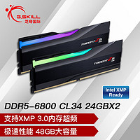 G.SKILL 芝奇 48GB(24Gx2) DDR5 6800 台式机内存条-幻锋戟RGB灯条