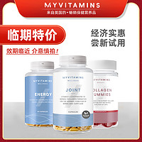 myvitamins 维生素C K B5镁胶原蛋白软糖护发关节奶蓟