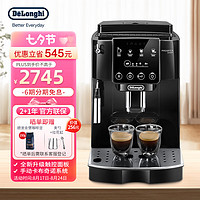 De'Longhi 德龍 Delonghi）Delonghi/德龍ET系列 意式全自動咖啡機 家用觸屏 黑色 ECAM220.21.B