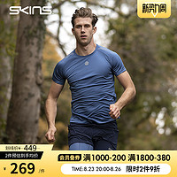 SKINS 思金斯 S3A Top S/S男短袖上衣 运动休闲透气速干吸湿排汗跑步篮球