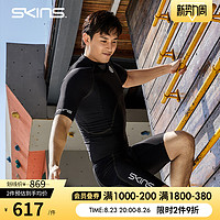 SKINS 思金斯 S3'400 Top S/S男短袖上衣 中度压缩衣 篮球越野跑步运动服