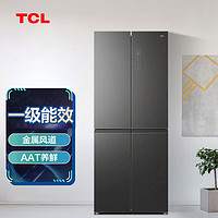 TCL409升一级能效双变频风冷无霜十字对开门电冰箱AAT养鲜金属风道彩晶玻璃面板R409T8-U