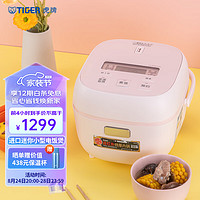 TIGER 虎牌 电饭煲 进口迷你1.6L