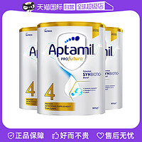 Aptamil 爱他美 新西兰原装澳洲白金版婴幼儿配方奶粉 白金4段3罐 900g