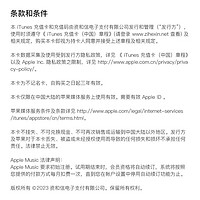 抖音超值購：Apple 蘋果 App Store 充值卡 68元（電子卡）- Apple ID /蘋果/ iOS 充值