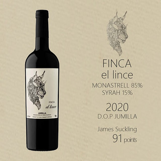 ALCENO 奥仙奴 FIINCA EL LINCE 林克慕合怀特西拉混酿西班牙胡米亚干红葡萄酒