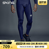 SKINS 思金斯 S3 Long Tights男士长裤 中度压缩裤 登山越野跑步运动健身