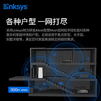 领势LINKSYS 全屋无线WiFi6覆盖路由器MX5503 高通芯片双频Mesh组网分布式家用千兆高速AX5400M MX5501三只装