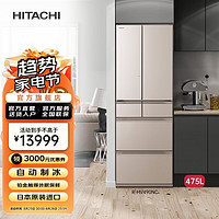 HITACHI 日立 冰箱475L日本原装进口风冷无霜自动制冰多门水晶玻璃R-HV490NC