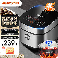 Joyoung 九阳 电饭煲 4升40FY851