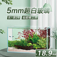 yee 意牌 鱼缸金晶超白鱼缸客厅桌面小鱼缸玻璃草缸 15cm超白裸缸