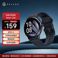 HAYLOU 嘿嘍 Solar Lite智能運動手表