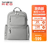 Samsonite 新秀麗 雙肩背包電腦包13.3英寸書包女士通勤包旅行包灰綠色NW7*18002