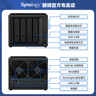 全新到货Synology群晖DS423+服务器DS920+同款配置文件存储4盘位备份一体机