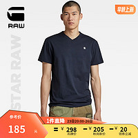 G-STAR RAW23基础款V领罗纹针织有机棉刺绣T恤男D16412 藏蓝色 M