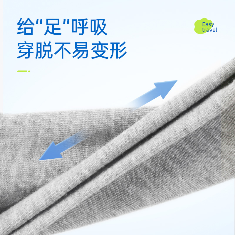 JianRou 简柔 一次性袜子女款短袜夏季透气薄款军训免洗日抛旅行出游黑白色