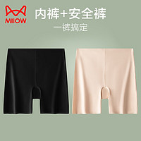 Miiow 猫人 2条装 冰丝安全裤