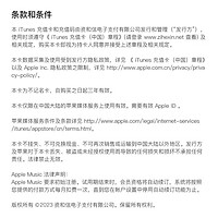 抖音超值購：Apple 蘋果 App Store 充值卡 100 元（電子卡）- Apple ID /蘋果 /iOS 充值