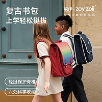 zoy zoii 茁伊· 兒童復古雙肩包禮盒裝