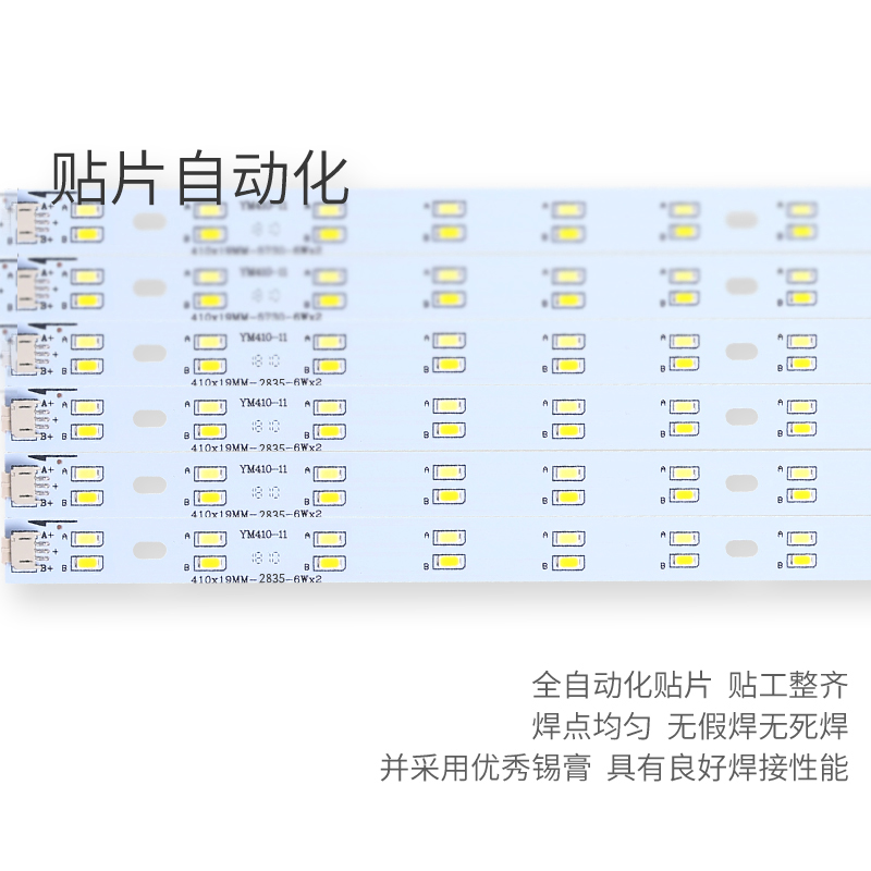 KaQiLuo 卡奇洛 led吸顶灯灯条长条灯芯替换灯板三色变光客厅灯带灯珠贴片