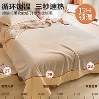 MINISO 名创优品 加厚毛毯 抗菌抑菌法兰绒毯子 午睡毯空调毯盖毯 150*200cm