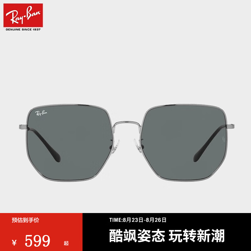 Ray-Ban 雷朋 RayBan）雷朋太阳镜墨镜大框复古开车出行时尚款0RB3764D 004/87银框深灰色镜片 尺寸59