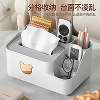 轻奢创意家用客厅纸巾盒纸抽盒抽纸盒放遥控器商用餐桌茶几收纳盒