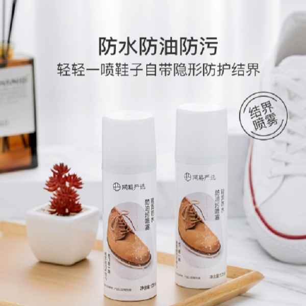 网易严选 梅雨季防水防油污小白鞋神器纳米鞋面喷雾