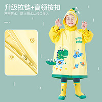 intekids 甜甜仔 儿童防水雨衣