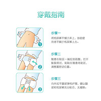 益年康 活力型成人纸尿裤XL码30片特大号(臀围:110-160cm)